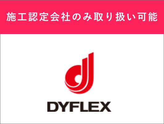 DYFLEX