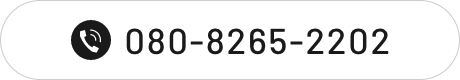 080-8265-2202